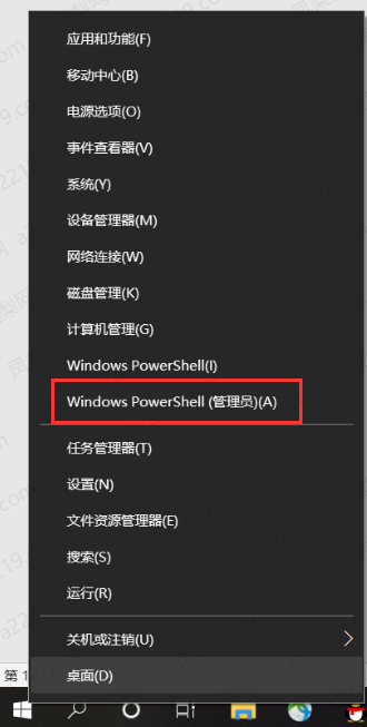 Win10如何通过设置电源管理方案提升SSD固态硬盘性能？