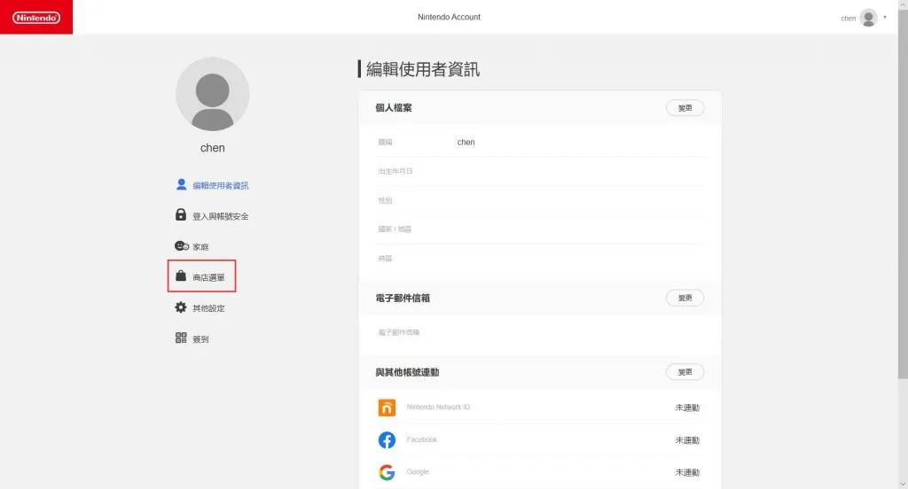 如何将 Paypal 绑定到我的任天堂账号？