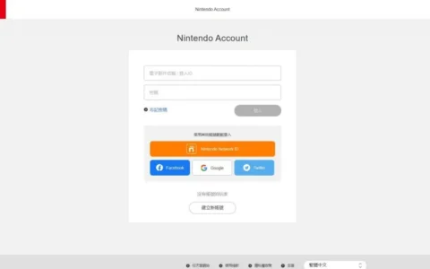 如何将 Paypal 绑定到我的任天堂账号？