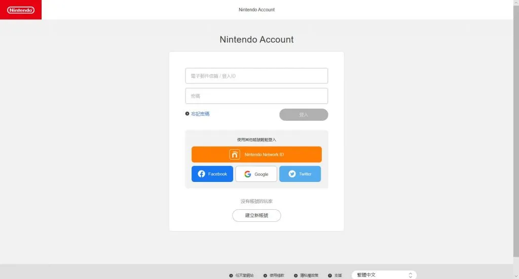 如何将 Paypal 绑定到我的任天堂账号？