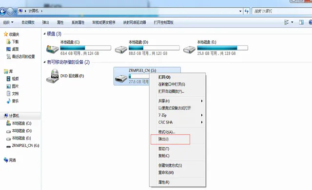SD 卡提示容量不足，如何迁移复制 Switch 中的 SD 卡数据？